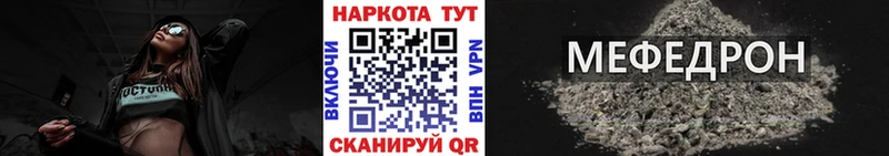 Купить наркотики цена Плавск Кокаин  Конопля  Меф мяу мяу  ГАШ 