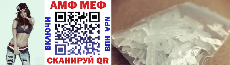 АМФ Premium  что такое наркотик  Плавск 