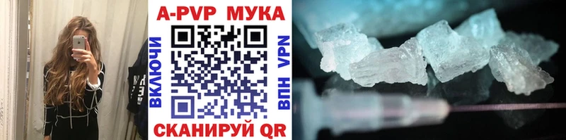 A-PVP СК КРИС  ссылка на мегу ТОР  Плавск  купить  сайты 