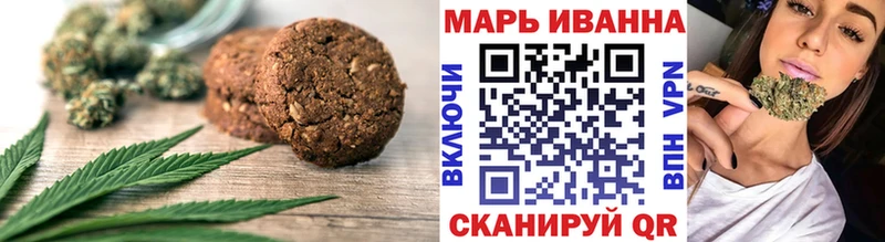 Еда ТГК марихуана  Плавск 