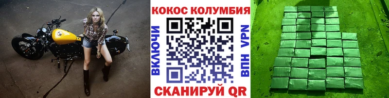 Кокаин 99%  Плавск 