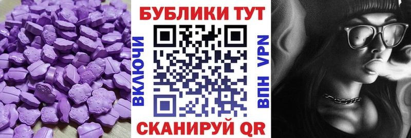 kraken маркетплейс Плавск это как зайти купить наркоту Экстази mix