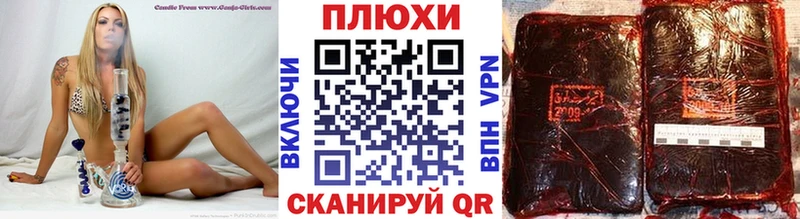 ГАШ 40% ТГК  ОМГ ОМГ ссылка  Плавск  цена  