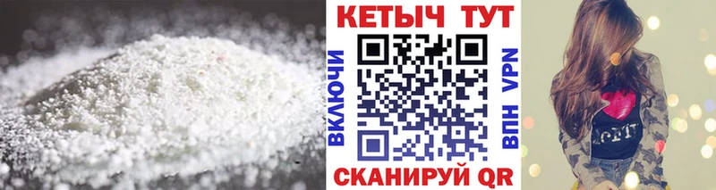 цены наркотик  МЕГА tor  КЕТАМИН VHQ  Плавск 