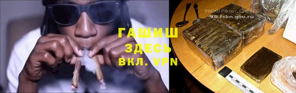 дистиллят марихуана Алексин