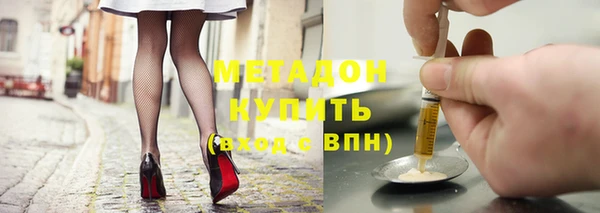 дистиллят марихуана Алексин