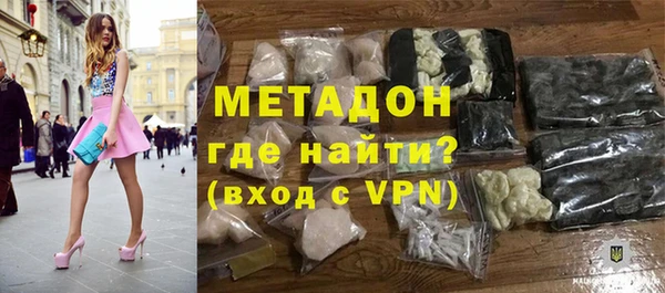 дистиллят марихуана Алексин