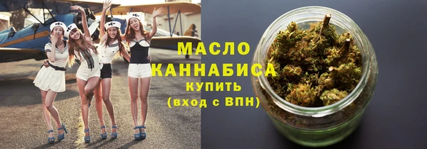 дистиллят марихуана Алексин