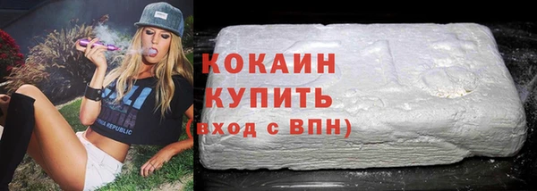 дистиллят марихуана Алексин