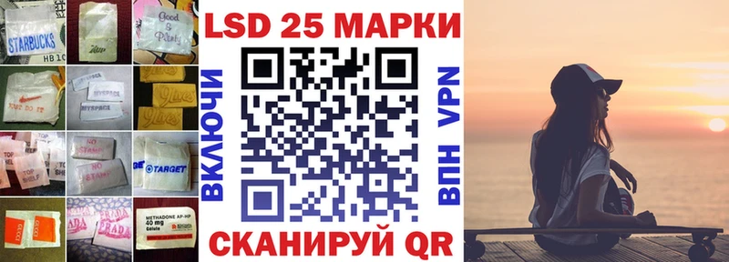 Лсд 25 экстази кислота  Плавск 