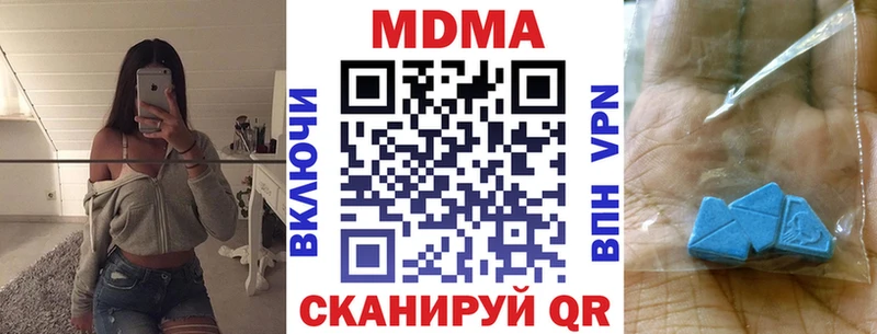 MDMA кристаллы Плавск
