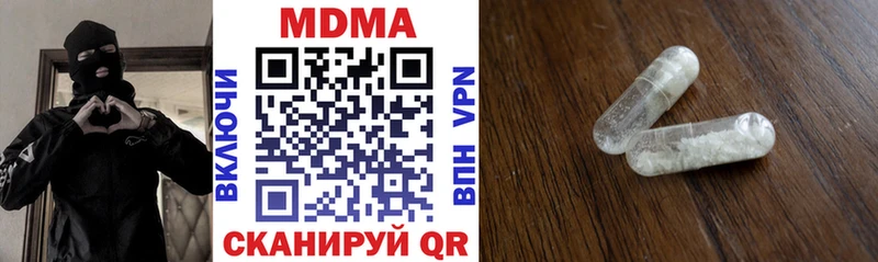 MDMA crystal  хочу наркоту  Плавск 