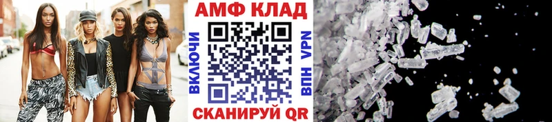 МЕТАМФЕТАМИН мет  Плавск 