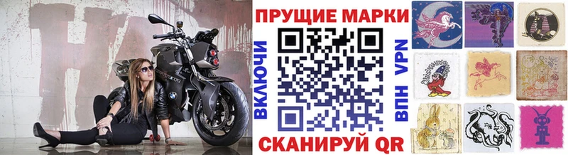Наркотические марки 1,5мг  мега зеркало  Плавск 