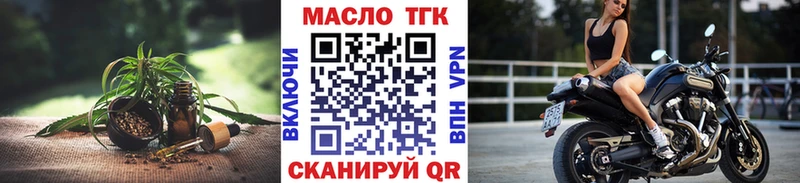 Дистиллят ТГК концентрат  где продают наркотики  Плавск 