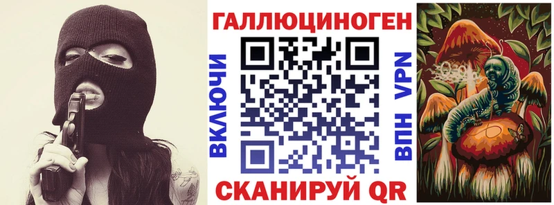Псилоцибиновые грибы прущие грибы  где можно купить   Плавск 