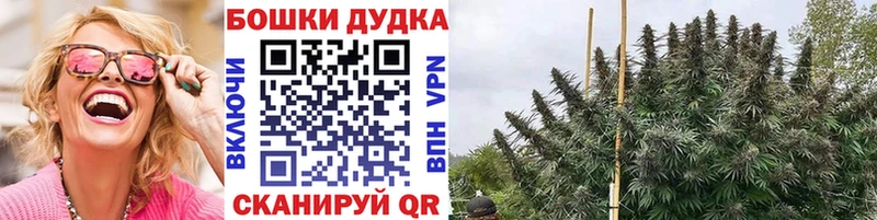 МАРИХУАНА VHQ  Плавск 